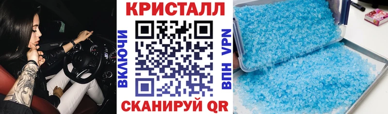 даркнет состав  Сальск  Amphetamine Розовый  где купить наркоту 