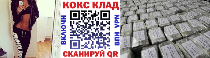 COCAIN Боливия Сальск