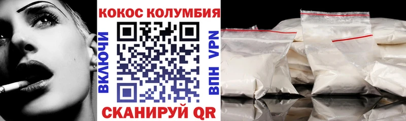 цена   Сальск  COCAIN Боливия 