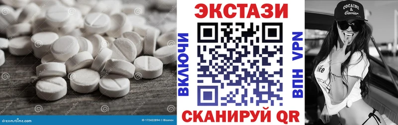 Экстази mix  Сальск 