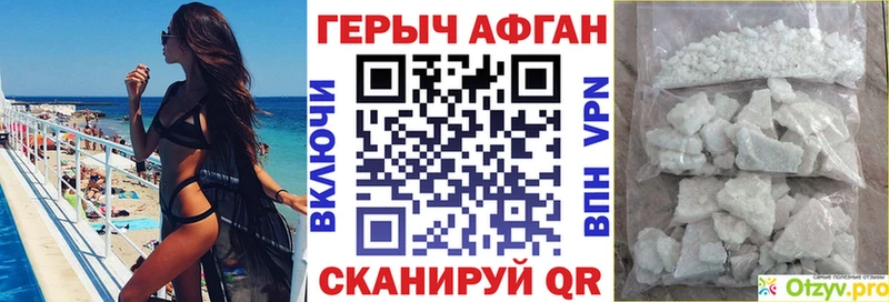 цены наркотик  ОМГ ОМГ сайт  ГЕРОИН хмурый  Сальск 