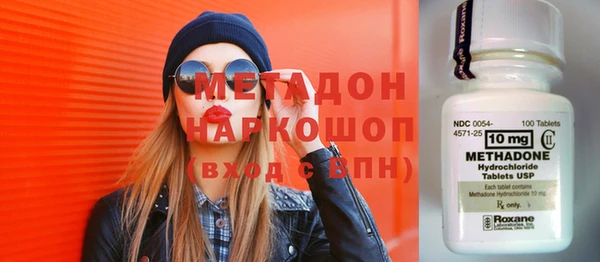 гашик Абинск