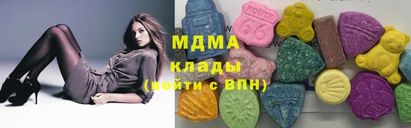 гашик Абинск
