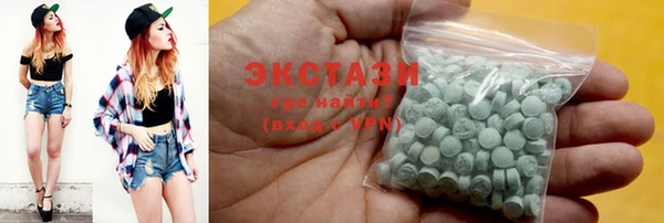 метадон Абдулино
