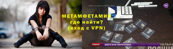 метадон Абдулино
