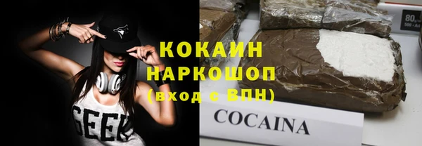 метадон Абдулино