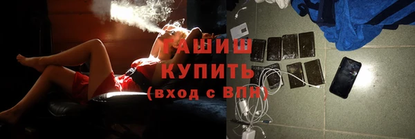 метадон Абдулино