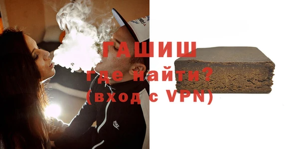 гашик Абинск