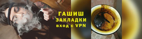 метадон Абдулино