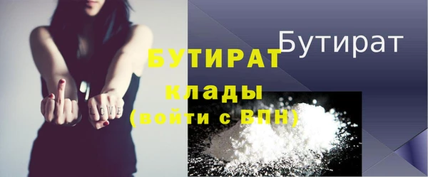 стаф Алексин