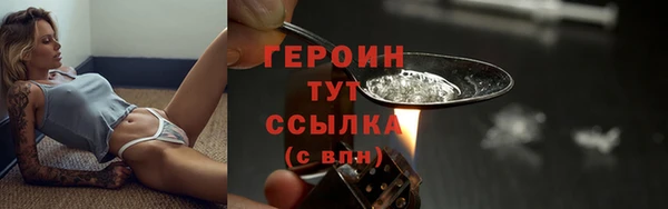 метадон Абдулино