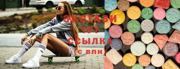ешки Абаза