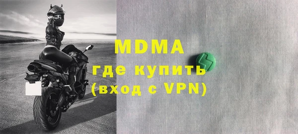 гашик Абинск