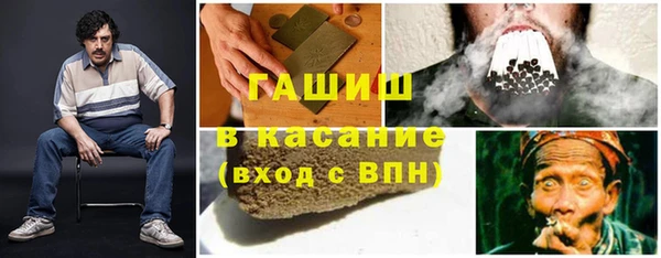 гашик Абинск