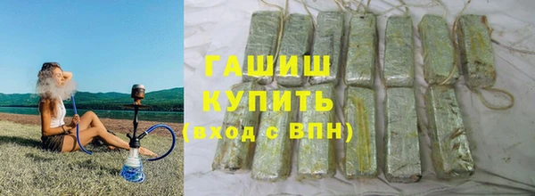 гашик Абинск