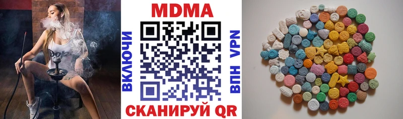 omg ONION  Сальск  MDMA Molly 