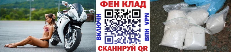 МЕТАМФЕТАМИН Декстрометамфетамин 99.9%  Сальск 